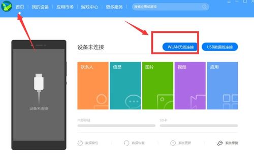 华为电脑动态分区怎么弄(华为电脑动态分区的设置方法)