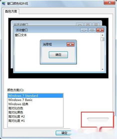 华为此电脑界面怎么改(华为电脑界面个性化定制指南)