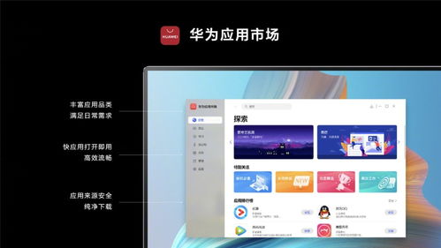 华为电脑比例怎么调小的(华为电脑屏幕比例调整指南)