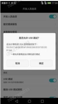 华为电脑黑屏怎么调回来(华为电脑黑屏问题的解决方案，调试与修复)