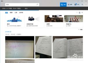 怎么拷华为照片到电脑上(华为照片导出指南，轻松将照片拷贝到电脑上)