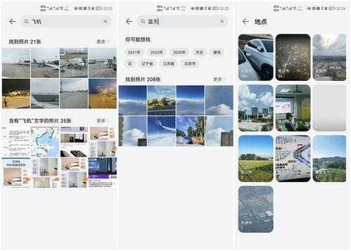电脑怎么用华为存储空间(华为存储空间在电脑上的使用指南)