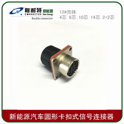 广东小汽车连接器多少钱(广东小汽车连接器价格解析)