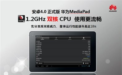 电脑背光灯怎么开华为(华为电脑背光灯如何开启—深入解析与操作指南)