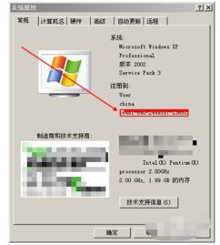 怎么查看华为电脑序列号(如何查看华为电脑序列号)