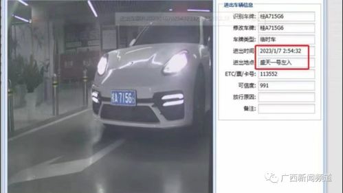 汽车车牌矫正多少钱一个(汽车车牌矫正费用解析，多少钱一个？