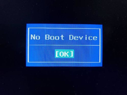 华为电脑no boot device怎么解决(解决华为电脑No Boot Device问题的方法)
