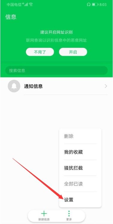 华为电脑怎么关核显设置(华为电脑关闭核显设置的步骤详解)