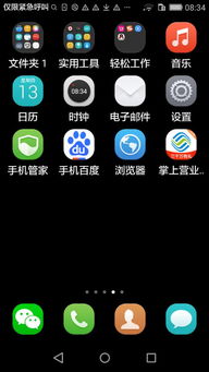 华为电脑有黑线怎么回事(华为电脑屏幕出现黑线的原因及解决方案)