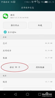 华为电脑怎么才不会卡顿(华为电脑卡顿问题解析与解决策略)