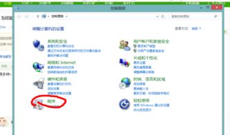 怎么卸载华为电脑上的office(如何卸载华为电脑上的Office软件)