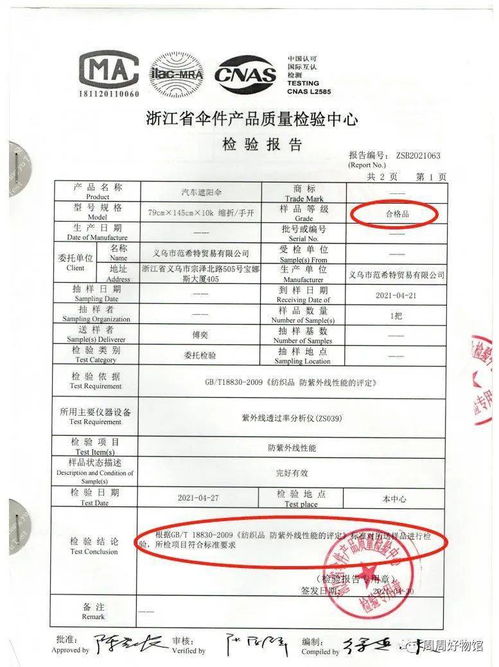 汽车一天用多少度电正常(汽车一天用多少度电正常，探究汽车电能消耗)