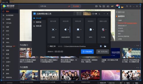 华为电脑原神怎么录屏幕(华为电脑原神游戏屏幕录制指南)