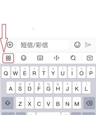 华为电脑五笔怎么打开(华为电脑五笔输入法打开步骤详解)