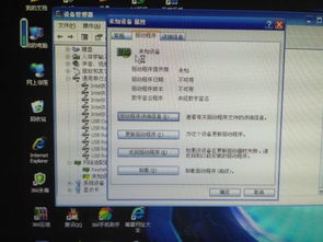 华为电脑指纹驱动异常怎么解决(华为电脑指纹驱动异常怎么解决)