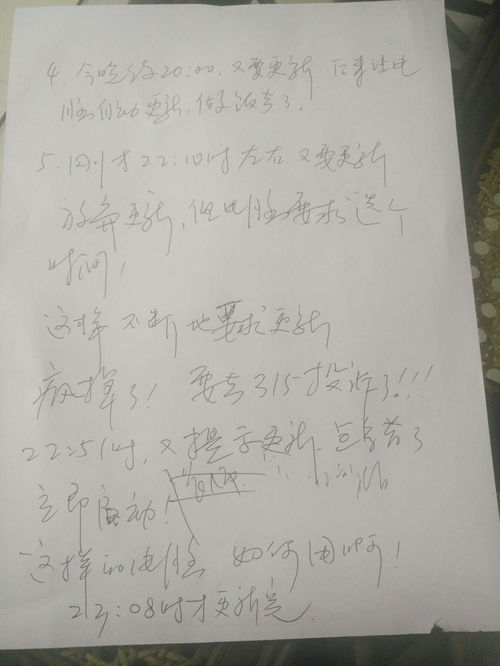 写作文怎么用上华为电脑(华为电脑在作文写作中的应用)