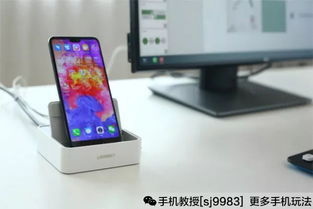 华为电脑投屏仪器怎么用(华为电脑投屏仪器的使用方法详解)
