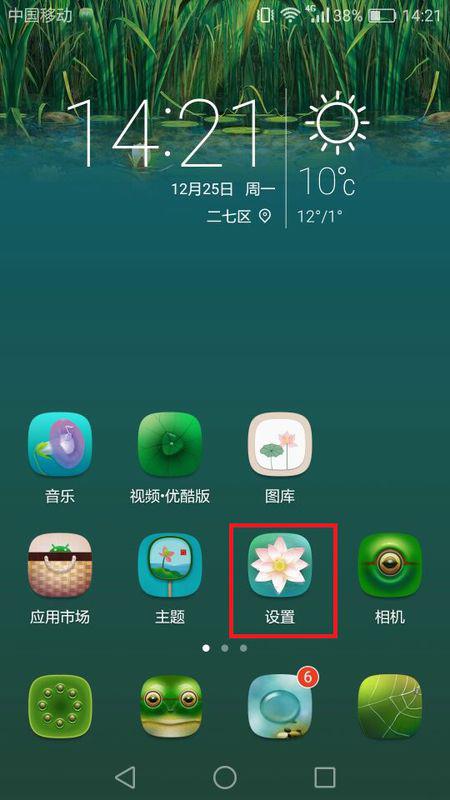华为电脑颜色太黄怎么调(华为电脑颜色偏黄调整指南)