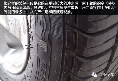 汽车轮胎爆胎修复多少钱(汽车轮胎爆胎修复费用解析)