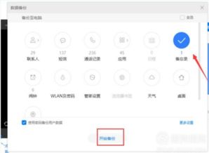 电脑怎么查看华为备忘录(电脑查看华为备忘录的详细步骤) 电脑怎么查看华为备忘录(电脑查看华为备忘录的详细步骤)