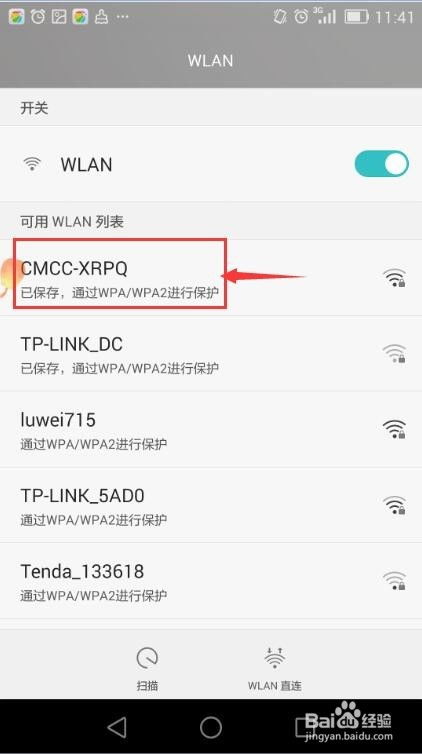 华为电脑wifi被禁用怎么解决(华为电脑WiFi被禁用解决方法详解)