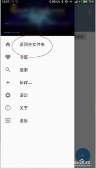 不用电脑怎么解华为bl(华为解锁秘籍，不用电脑的解决方案)