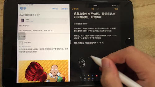 华为平板电脑写日记怎么用(华为平板电脑写日记的使用指南)