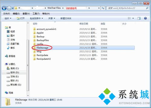 华为电脑怎么扩存硬盘文件(华为电脑硬盘文件扩存全攻略) 华为电脑怎么扩存硬盘文件(华为电脑硬盘文件扩存全攻略)