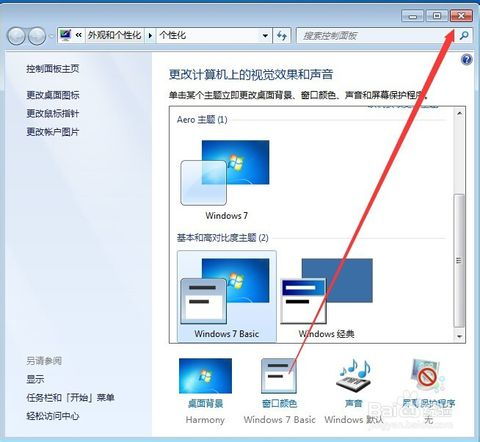 华为电脑图标消失怎么办(华为电脑图标消失怎么办？全面解析解决方案)