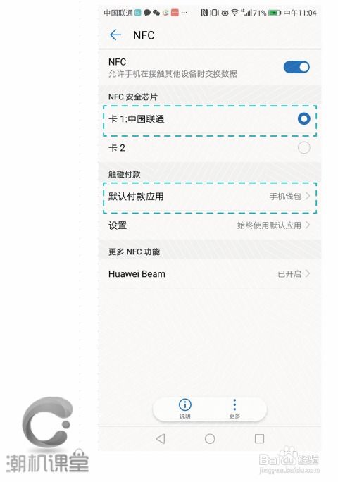 华为电脑找U盘怎么找(华为电脑如何找到U盘，详细步骤与操作指南)