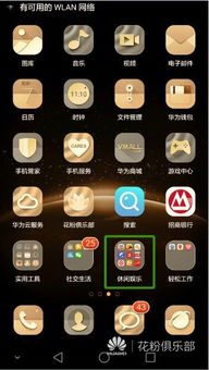 华为电脑关触屏怎么操作(华为电脑关闭触屏功能的操作指南)