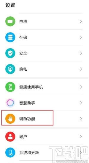 华为电脑关触屏怎么操作(华为电脑关闭触屏功能的操作指南)