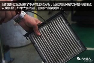 汽车空调滤芯一次多少钱(汽车空调滤芯的价格解析，究竟需要多少钱？