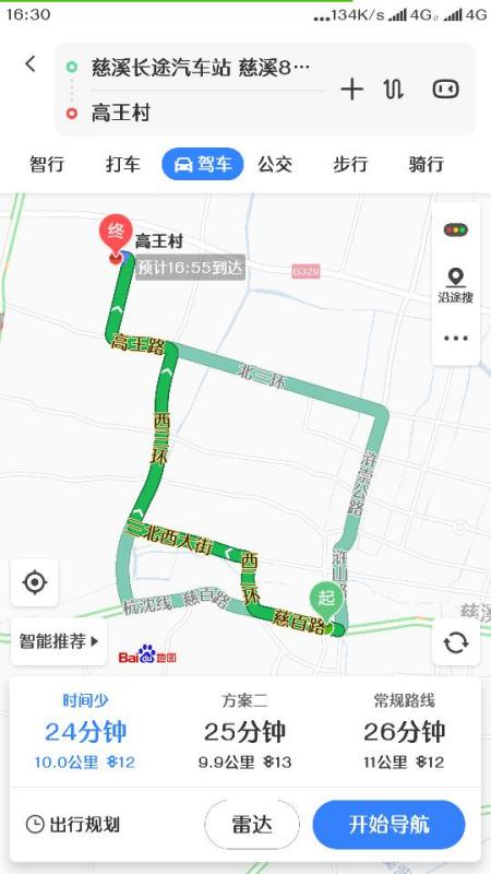 大新至琅东汽车站多少钱(大新至琅东汽车站票价详解)