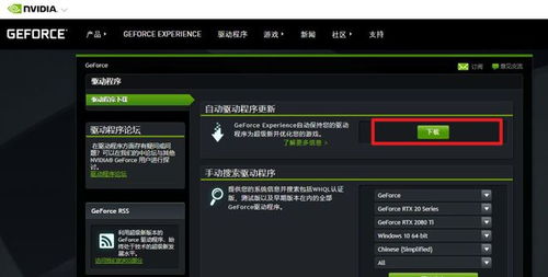 怎么在华为电脑上下载pubg(华为电脑上下载PUBG（绝地求生游戏）的步骤指南)