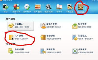 华为电脑没有蓝牙怎么办(华为电脑没有蓝牙功能怎么办？解决方法与常见问题解析)