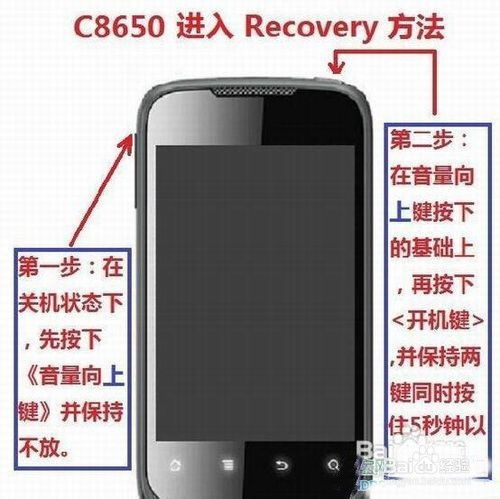 无电脑华为6 怎么刷机(华为无电脑环境下手机刷机教程—以华为6为例)