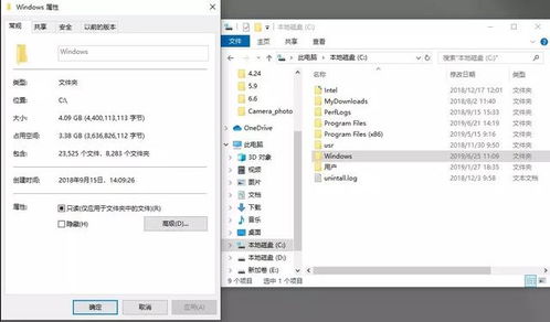 华为电脑c盘文件怎么卸载(华为电脑C盘文件卸载指南)