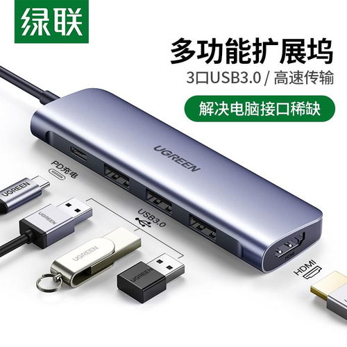 华为电脑拓展线怎么插的(华为电脑拓展线使用指南，如何正确插入拓展线)