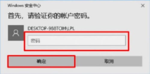 华为pin码忘记怎么开电脑(华为笔记本PIN码忘记后的解锁方法与电脑使用恢复)