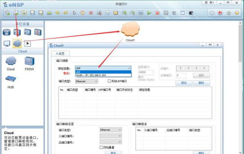 电脑模拟器怎么模拟华为(电脑模拟器如何模拟华为设备环境,全面指南) 电脑模拟器怎么模拟华为(电脑模拟器如何模拟华为设备环境,全面指南)