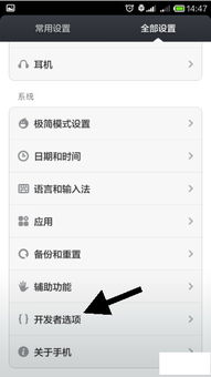 华为手机电脑上怎么备份(华为手机电脑上备份数据的方法与步骤)