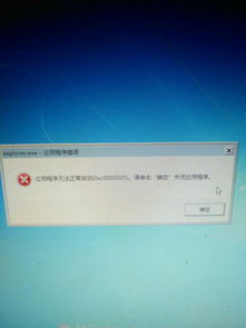 华为电脑壁纸黑屏怎么回事(华为电脑壁纸黑屏问题解析) 华为电脑壁纸黑屏怎么回事(华为电脑壁纸黑屏问题解析)