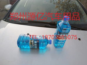 冬天的汽车玻璃水多少钱(冬天的汽车玻璃水价格及其影响因素探讨)