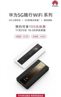 华为电脑怎么连苹果手机wifi(华为电脑连接苹果手机WiFi的详细步骤指南)