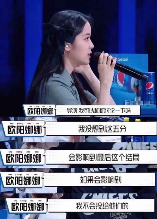 台当局威胁欧阳娜娜 白岩松:可笑(台当局威胁欧阳娜娜背后的可笑之处，白岩松的视角)