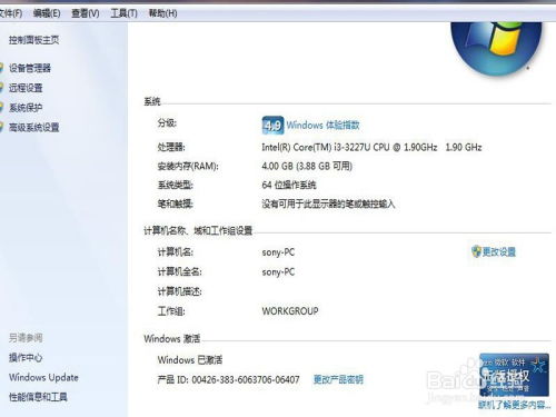 华为电脑 软件背景黑了怎么恢复(华为电脑软件背景变黑的解决方法)