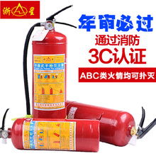 汽车灭火器一般放多少斤(汽车灭火器配置重量，了解多少斤合适)