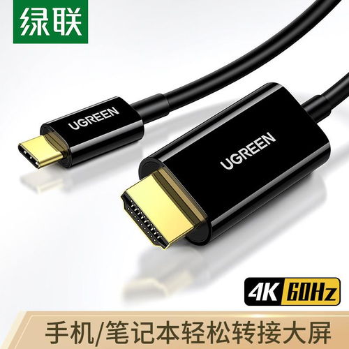 华为转接器电脑怎么使用(华为转接器电脑的使用指南)