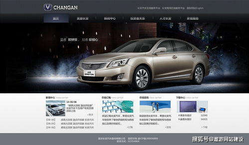 汽车网站设计一般多少钱(汽车网站设计费用详解，价格因素与预算考量)